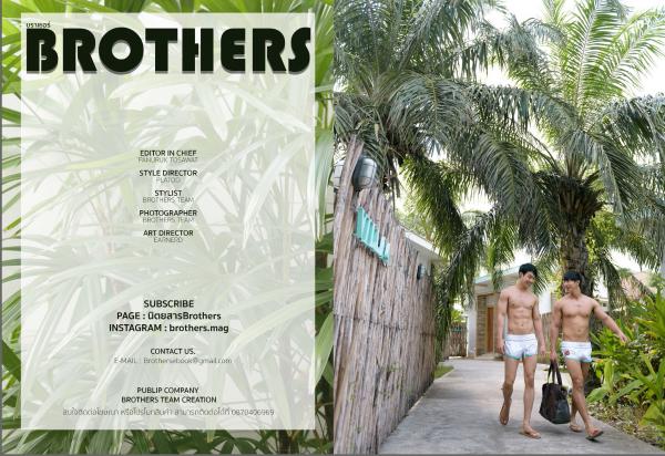 Brothers-Special-01---Hack-amp-Babe